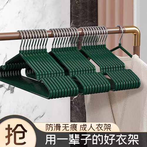 防滑晾晒衣架成人加粗衣挂钩学生宿舍收纳无痕家用衣服架撑子