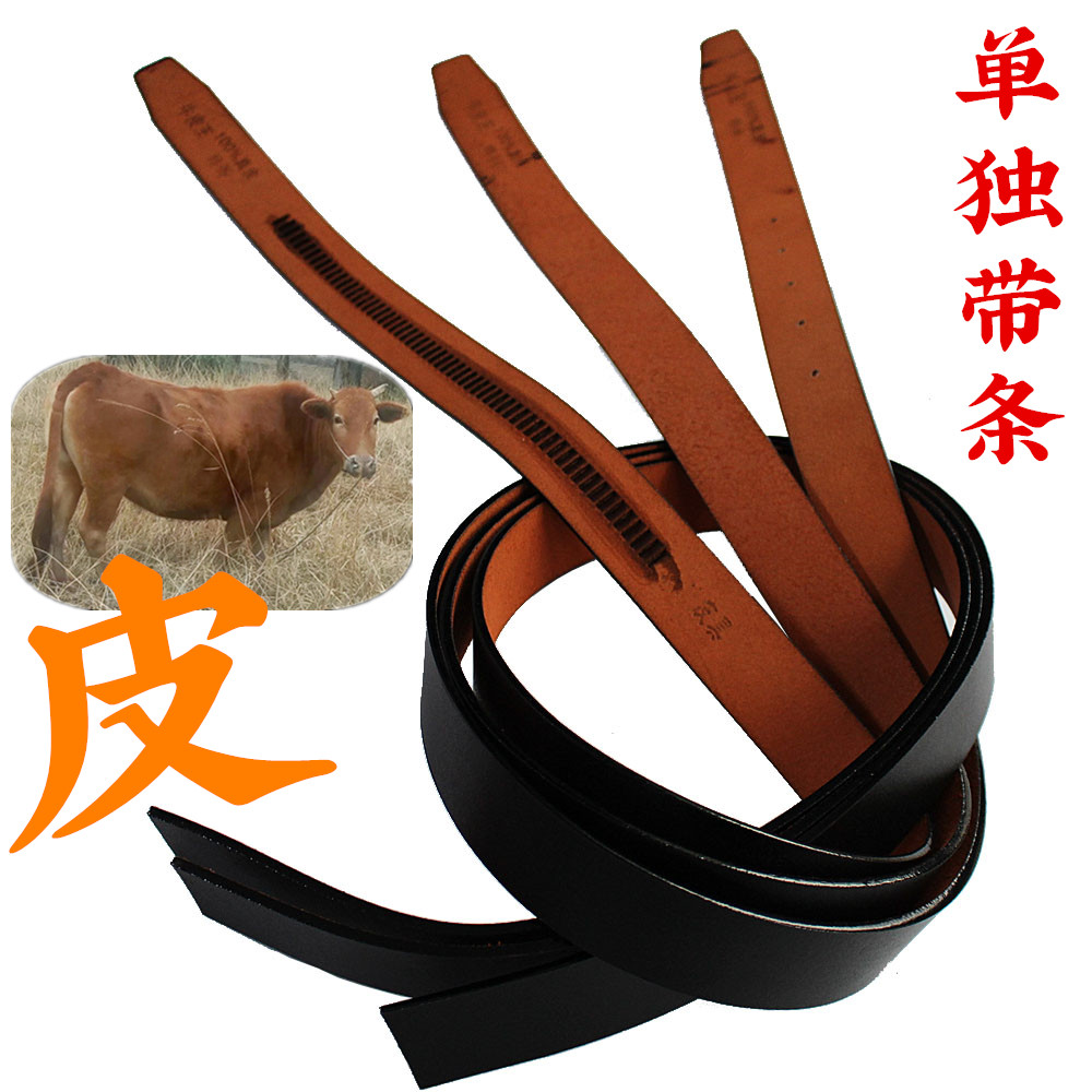 单独牛皮带条加长无头皮带油边牛皮带条没有扣头圆孔卡槽无牙无孔,服饰配件/皮带/帽子/围巾,腰带/皮带/腰链,淘宝优惠券,粉丝福利购,淘宝优惠卷