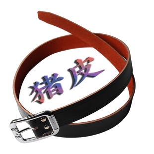 加长皮带男合金日字扣电工猪皮腰带整张切割送打孔针尾部自己打孔
