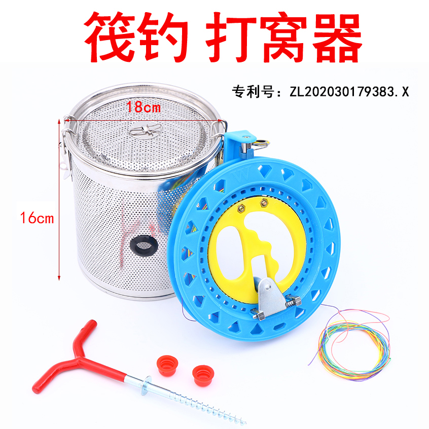 新款筏钓红珠黄尾翘嘴不锈钢打窝器虾笼泥鳅活饵定点定层船筏打窝