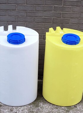 100/200L白黄色耐酸碱 大塑料桶 立式PE水箱/搅拌加药桶/化工吨桶