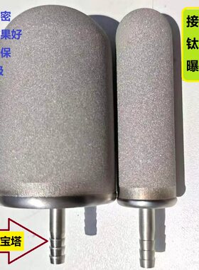 接8mm软管型纯钛合金棒/钛棒管式