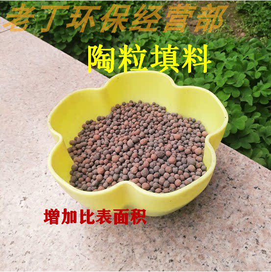 【1斤】陶粒滤料/生物滤池/微生物载体水族水草泥/陶粒沙 灰色