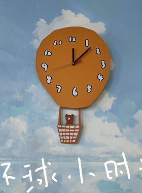 小熊环游世界挂钟简约可爱挂钟摇摆装饰时钟网红挂钟石英挂钟表