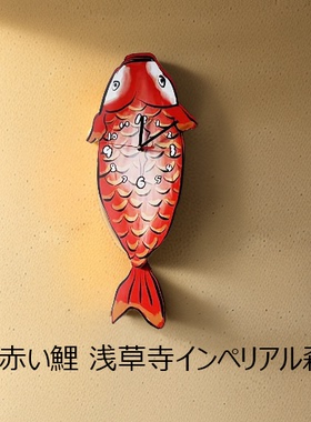 可爱卡通简约挂钟摇摆尾锦鲤钟装饰时钟和风网红挂钟高级感文艺钟