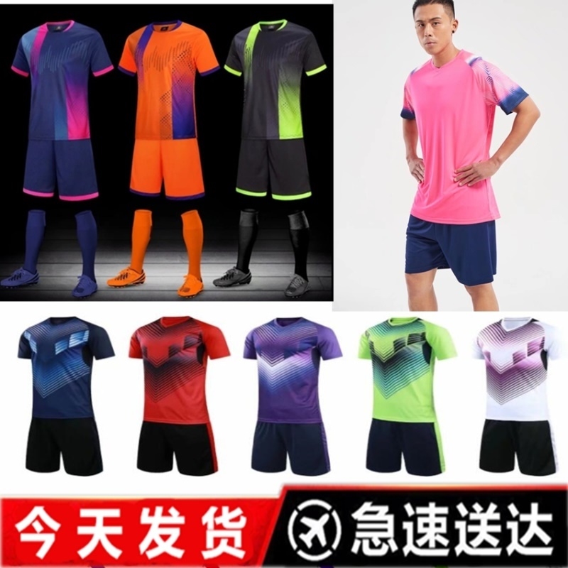 足球服套装男定制成人儿童比赛训练队服小学生短袖足球运动球衣女