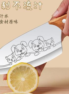 可爱小狗菜刀女士专用家用切片刀厨师刀实木柄锋利迷你切肉辅食刀