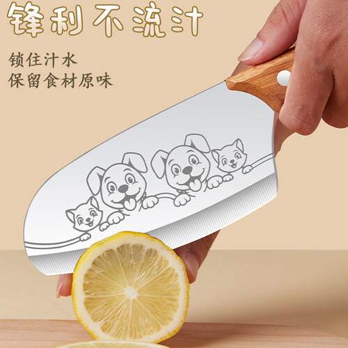 小狗菜刀女士专用家用实木柄切片