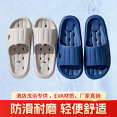 酒店洗浴居家防滑防臭凉拖鞋 拖鞋 女士EVA夏季 舒适厚底浴室凉拖男