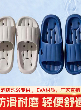 拖鞋女士EVA夏季酒店洗浴居家防滑防臭凉拖鞋舒适厚底浴室凉拖男