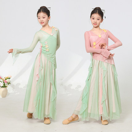 儿童女新款古典舞蹈服飘逸大摆裙身韵纱衣中国舞艺考演出服练功服