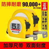 卷尺3.5米5.5米7.5米10米高精度耐磨抗摔钢卷尺加厚双面刻度盒尺