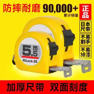 卷尺3.5米5.5米7.5米10米高精度耐磨抗摔钢卷尺加厚双面刻度盒尺