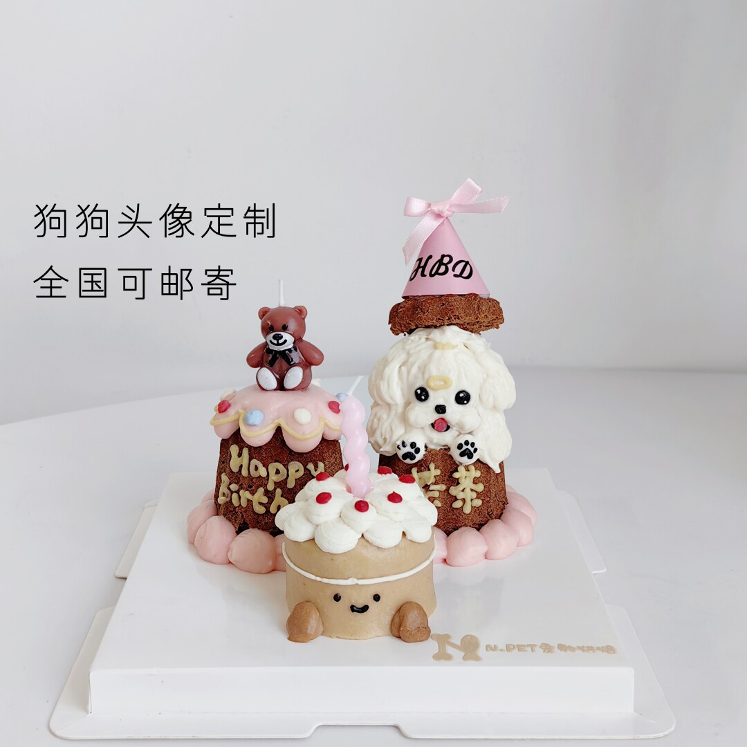 宠物可露丽Jellycat蛋糕 定制头像猫咪狗狗生日蛋糕 顺丰全国可发