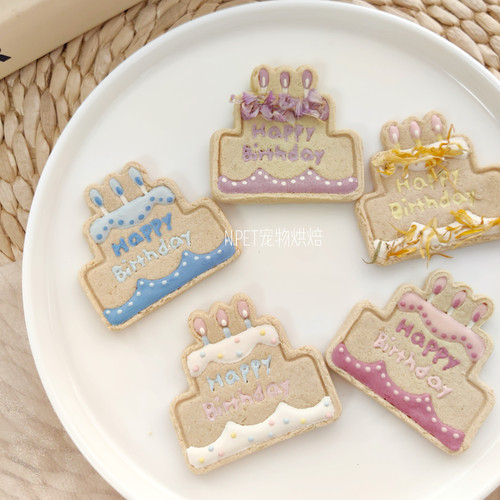 宠物生日蛋糕饼干手绘猫咪狗狗