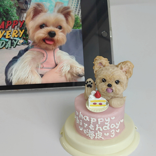 全国可发 头像定制约克夏 2寸宠物尝鲜小蛋糕 猫咪狗狗生日蛋糕