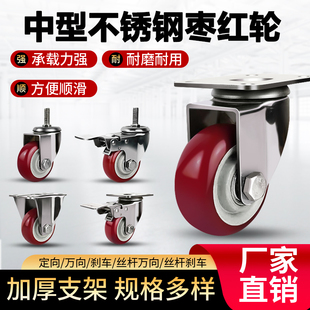 中型304不锈钢静音耐磨万向脚轮3寸4寸5寸聚氨酯防锈工业推车轮子