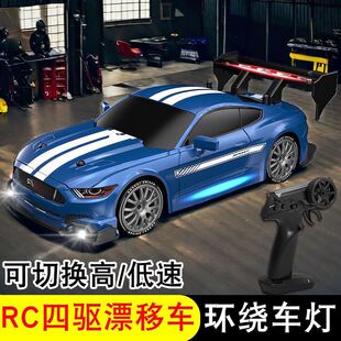 福特野马GTR遥控车越野四驱rc遥控汽车竞速跑车漂移车高速玩具