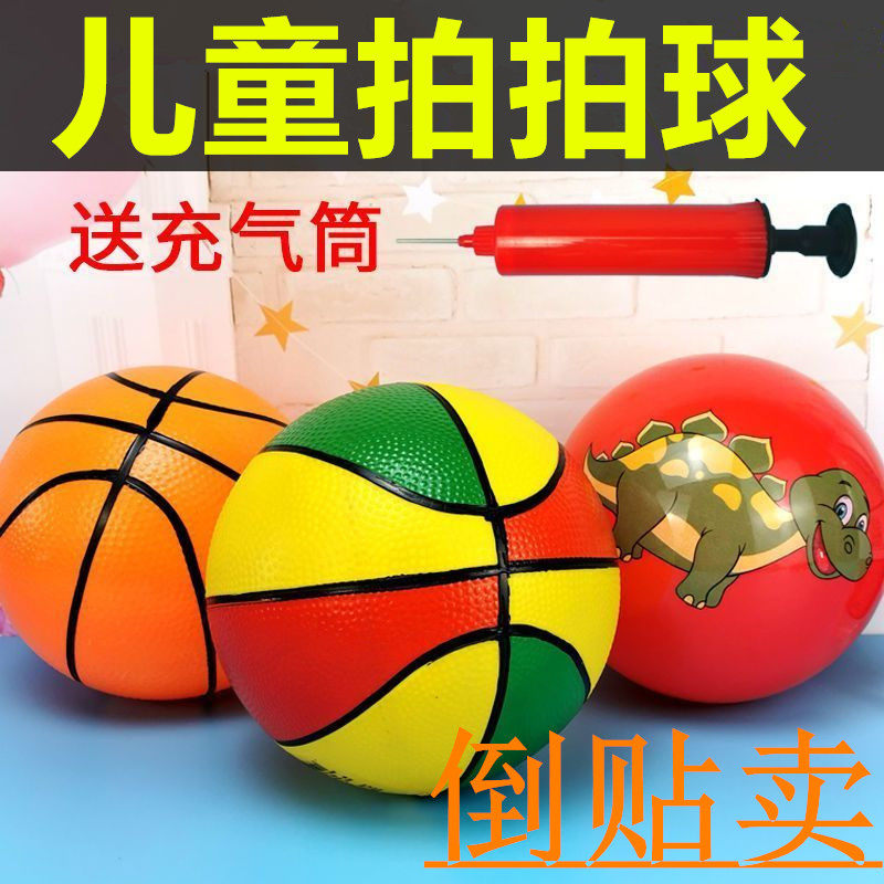 儿童拍拍球充气球软胶弹力篮球