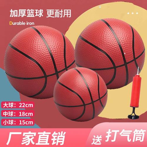 充气球儿童宝宝玩具手抓拍拍球