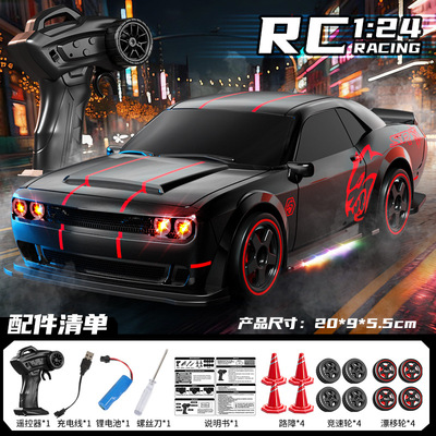 道奇地狱猫遥控赛车2.4G高速四驱漂移车儿童玩具6-18岁RC赛车男
