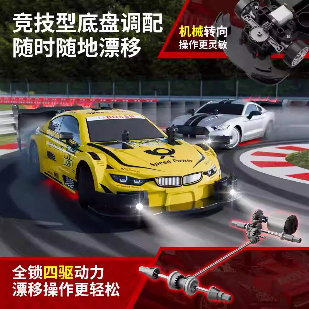 RC高速遥控车漂移赛车1:20电动玩具车LED灯光2.4GHz宝马竞速赛车