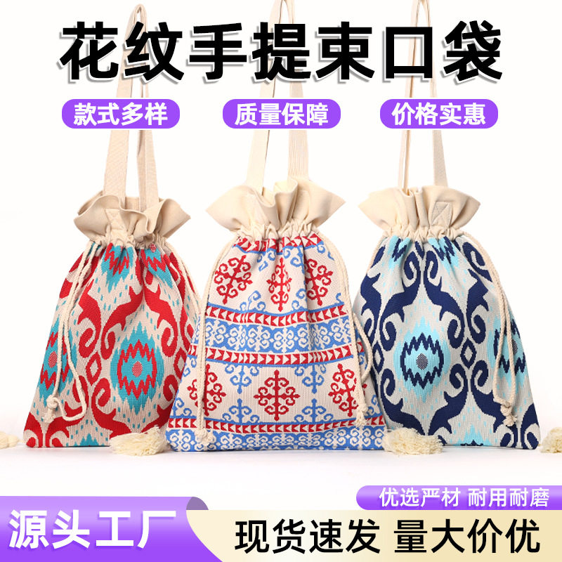 厂家设计感休闲单肩包斜挎大容量针织包百搭手提包花纹手提束口袋
