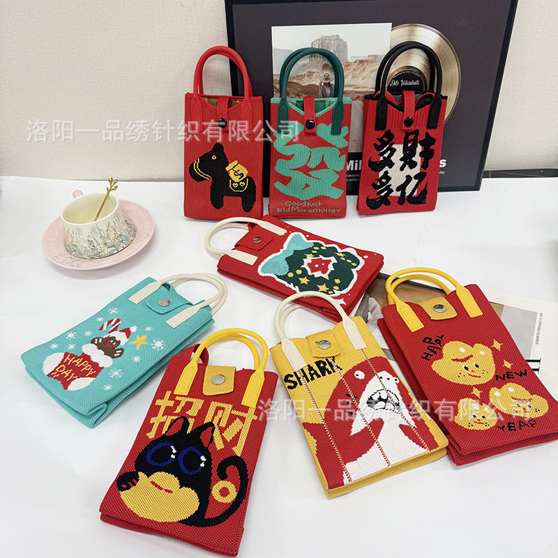 新款节日氛围针织手机包百搭氛围感斜挎包卡通可爱卡通马年红包,箱包皮具/热销女包/男包,手机包,淘宝优惠券,粉丝福利购,淘宝优惠卷
