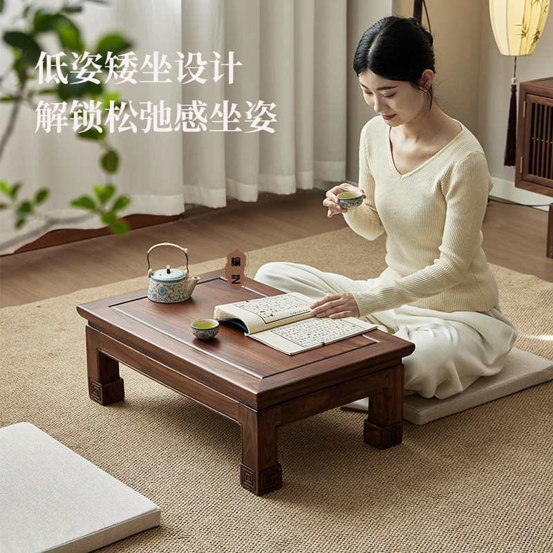塌塌米茶几实木炕桌新中式飘窗桌榆木茶桌简约小桌子日式学习矮桌