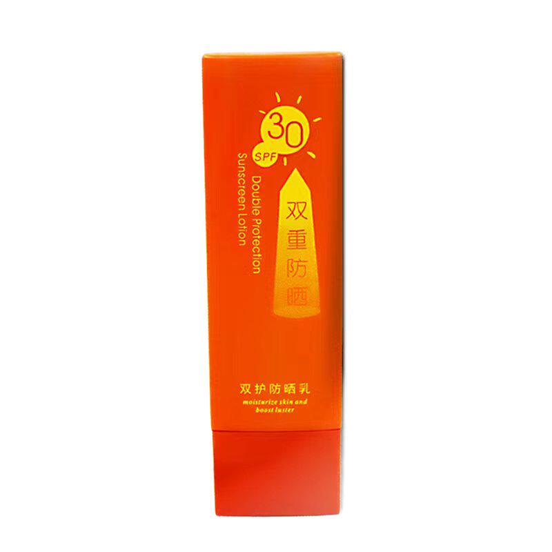 婉丝燕窝双护防晒SPF30乳液防水防汗夏季全身清爽户外养肤 包邮