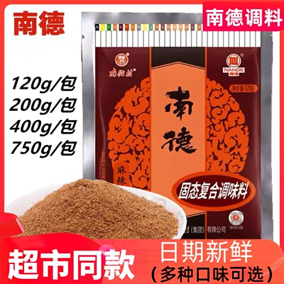 南街村南德调味料河南麻辣珍味