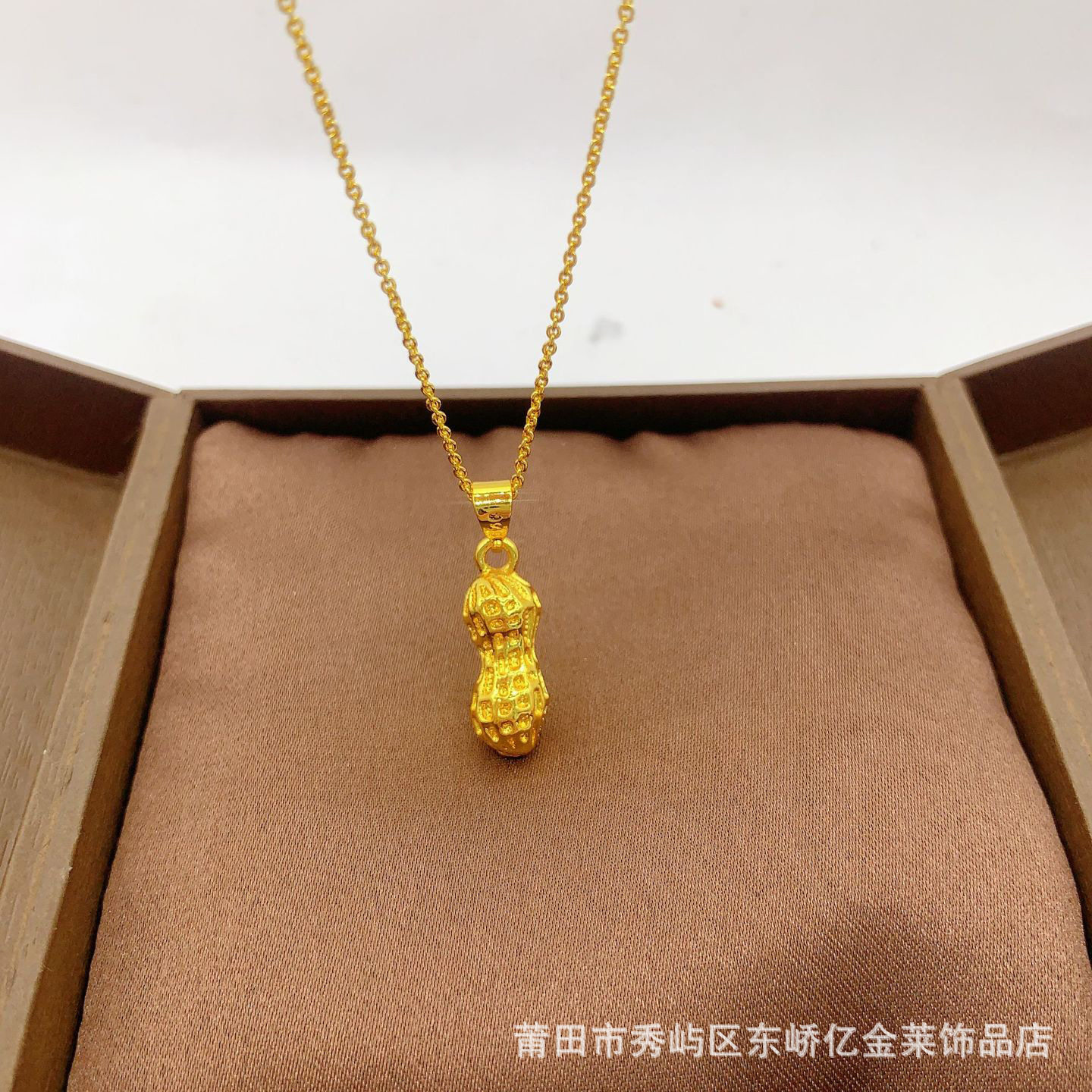 时尚国潮花生吊坠项链女 黄铜镀项链
