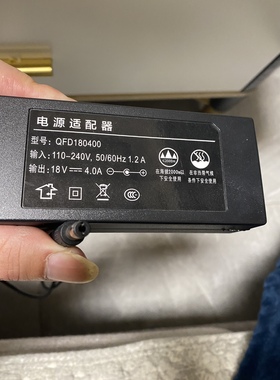 18V4A电源适配器适用于KEF EGG音箱QFD180400充电器18V4000MA