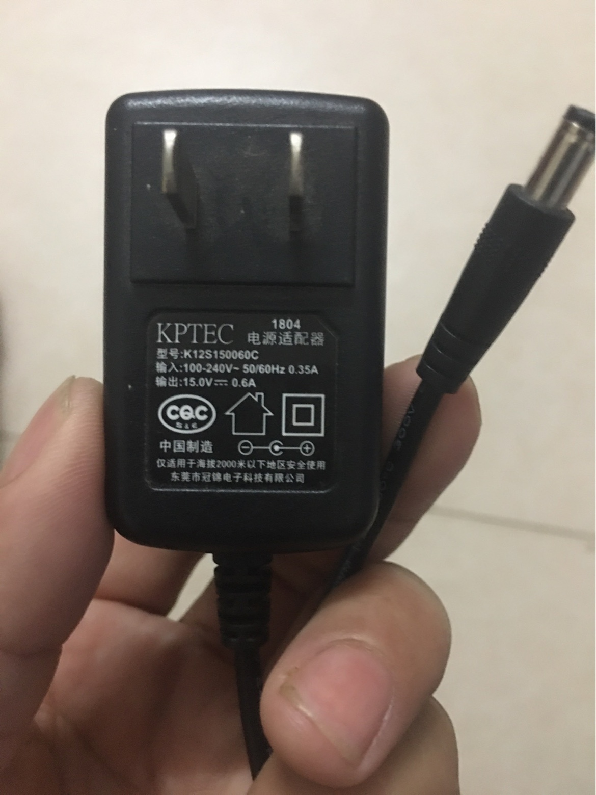 适用于KPTEC电源适配器K12S150060C充电器线15V=0.6A音响电源线