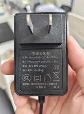 JHD-AP024C-120200BA-A笔记本电源充电器12V2000mA小口