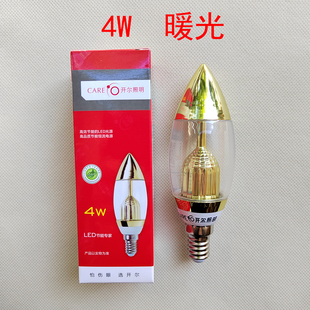 CARE开尔照明4W尖泡暖光E14小螺口2700K黄光吊灯用水晶灯装饰金色
