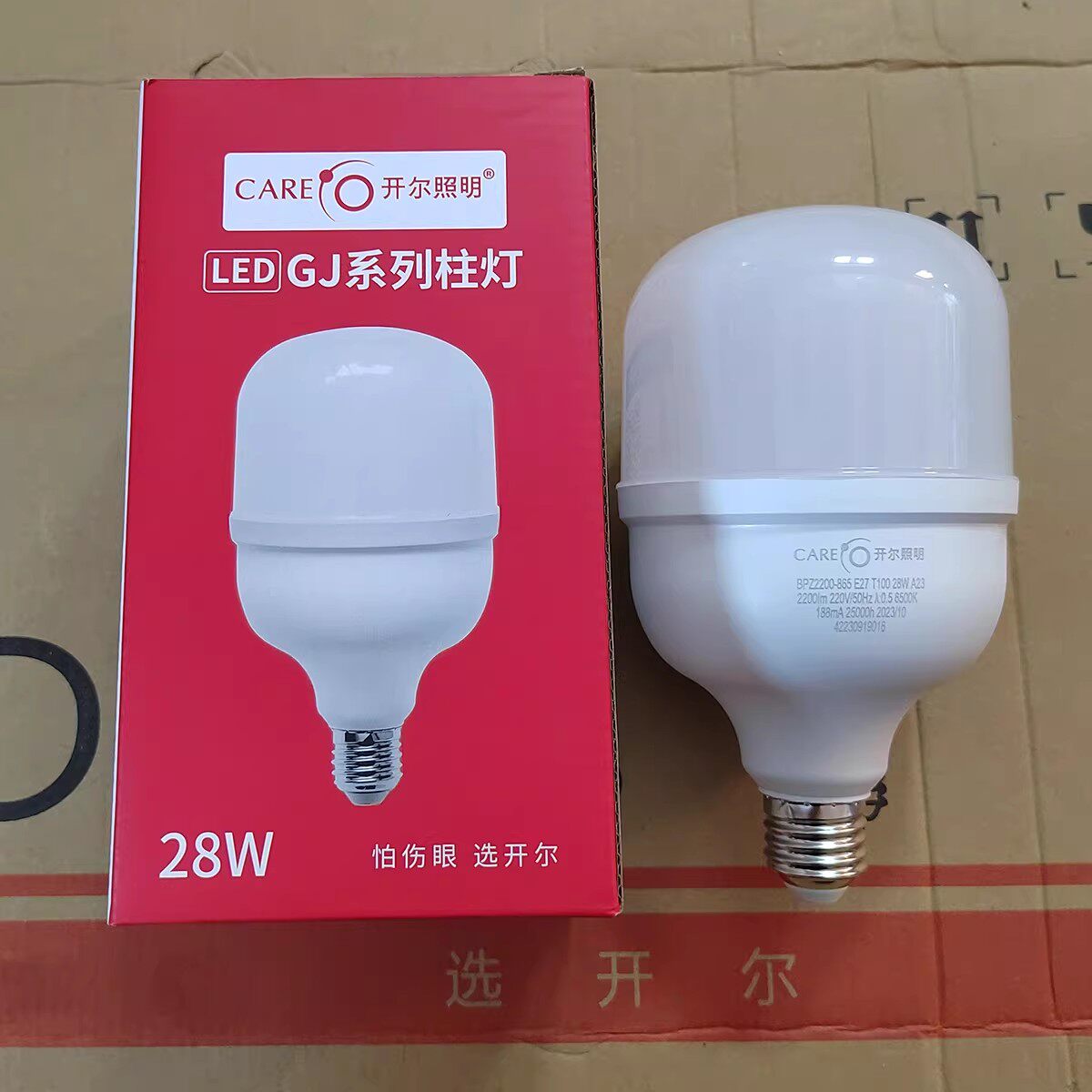 开尔照明28W灯泡 球泡灯 白光  E27螺口
