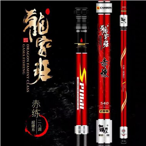 伽马精工鱼竿台钓竿质量好