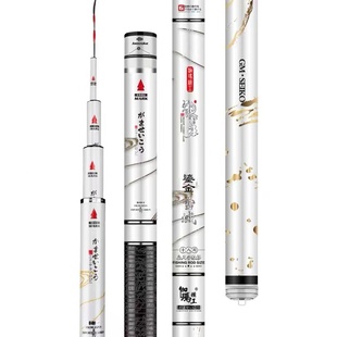 伽玛精工龙家班鎏金雪域【蜂巢六角新技术】品牌鱼竿5H超硬台钓竿