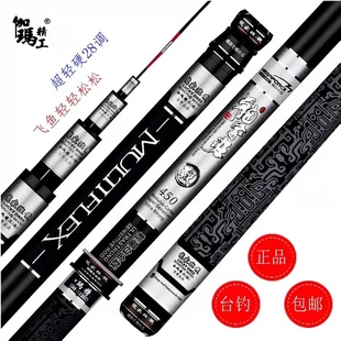 伽玛精工龙家班战鱼竿手杆28调超硬超轻钓鱼竿渔具鲤鱼碳素台钓竿