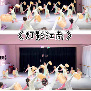 儿童古典舞灯影江南舞蹈演出服中国风淡妆浓抹总相宜服装灯笼道具