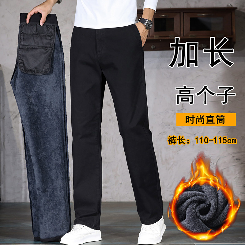 190CM秋冬加绒加长休闲裤男直筒修身高个子115CM商务百搭高佬西裤
