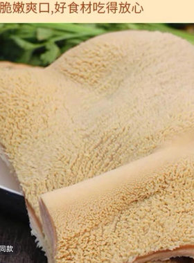国产黄牛肚五分熟清水现煮送料包