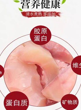 9分熟牛头皮胶原蛋白4斤起发
