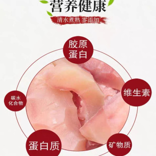 牛头皮9分熟,大块牛头皮 4斤起发 新鲜现煮 胶原蛋白