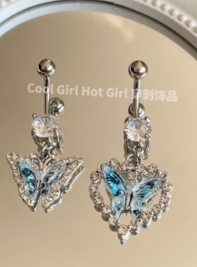 CGHG新款蝴蝶肚脐钉真穿脐钉饰品钛钢爱心千禧辣妹肚脐钉穿刺