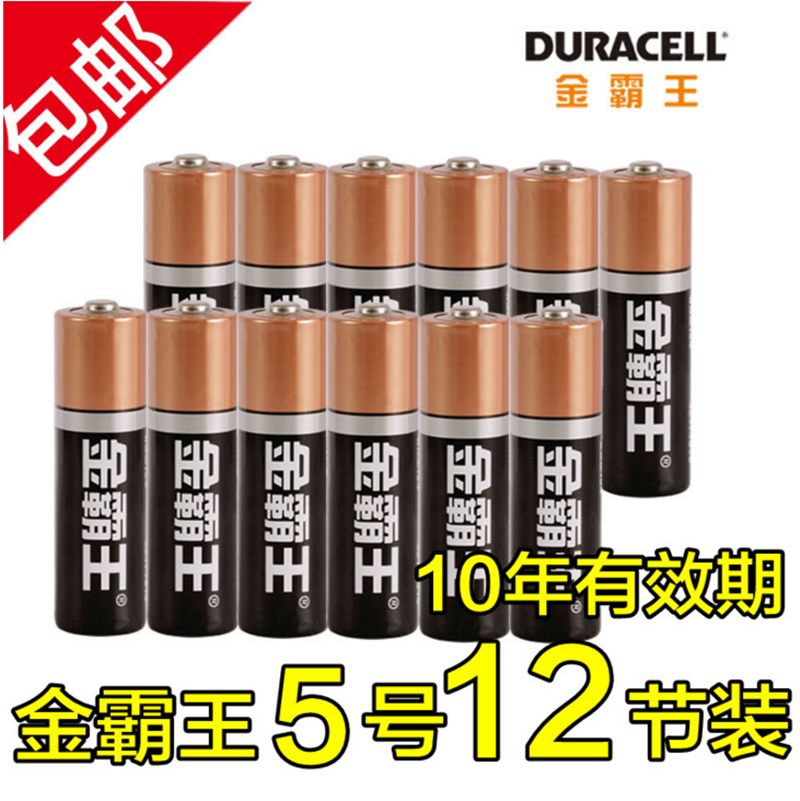½ð°ÔÍõÎÞ¹¯5ºÅµç³Ø12½Ú¼îÐÔLR6´óÈÝÁ¿Ïà»ú1.5V¸Éµç³Ø¼ÒÓÃ7ºÅµç³Ø