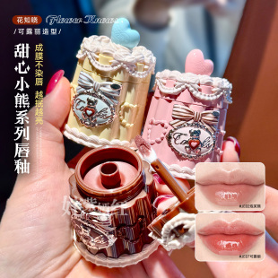 花知晓甜心小熊口红唇冻唇釉镜面水光不掉色不沾杯唇蜜唇油唇彩