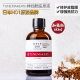 绝S好价仅一批！日本Tunemakers渡美神经酰胺原液精华200加强60ml