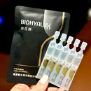 润百颜玻尿酸水润次抛精华液水光棒水润补水高保湿 维稳